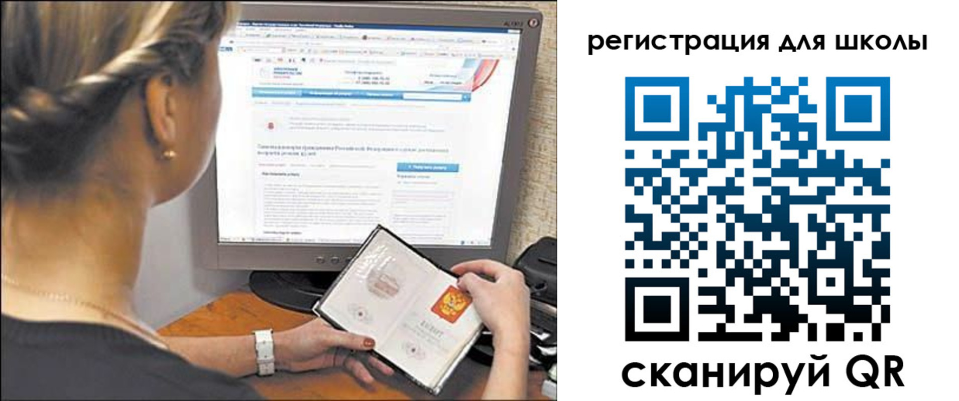временная регистрация недорого в Онеге