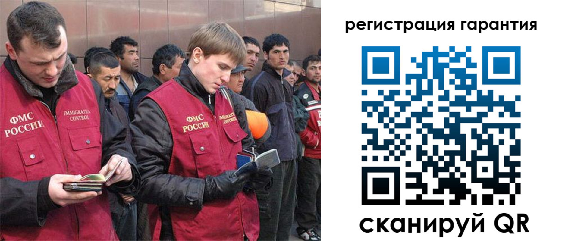 прописка поиск в Онеге